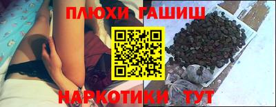 меф VHQ Моздок