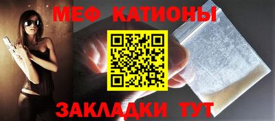 первитин Можайск