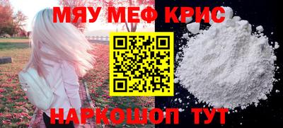 первитин Можайск