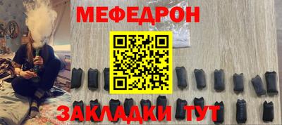 меф VHQ Моздок
