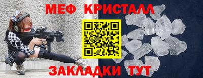 меф VHQ Моздок