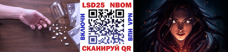 LSD-25 экстази кислота  KRAKEN tor  Советская Гавань  купить наркоту 
