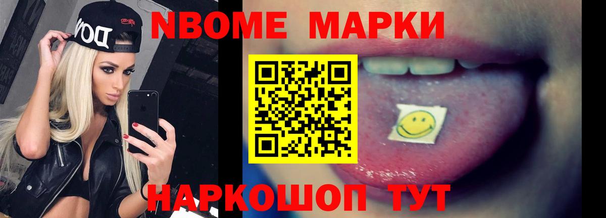 LSD-25 экстази кислота Советская Гавань