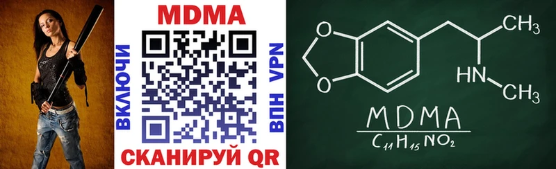 цены наркотик блэк спрут вход мориарти официальный сайт Советская Гавань MDMA VHQ