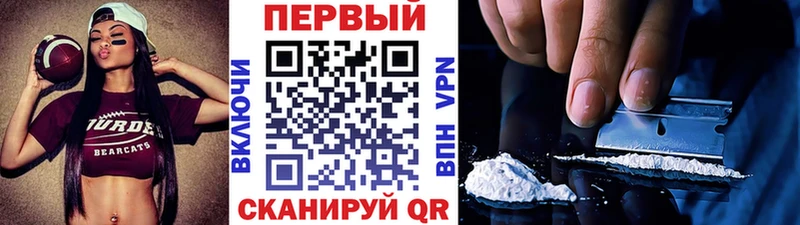 Метамфетамин Methamphetamine  Советская Гавань 
