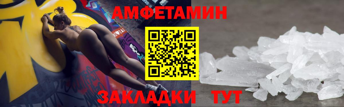 Первитин витя  Вход с VPN  Советская Гавань  Метамфетамин  Первитин витя 