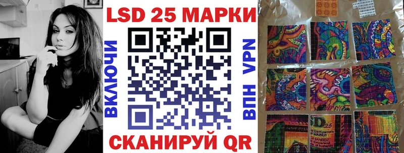 hydra ТОР  Советская Гавань  Наркотические марки 1,8мг 