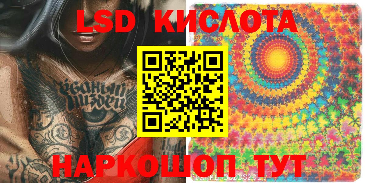 МЕФ кристаллы  Мефедрон  Советская Гавань  MDMA  Канабис  Вход с VPN  COCAIN 