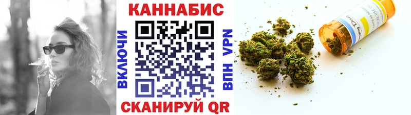 Конопля MAZAR  Советская Гавань 