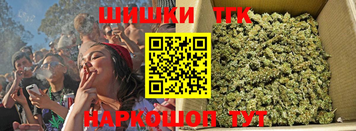 Шишки марихуана MAZAR  Конопля конопля  Шишки марихуана индика  Советская Гавань  Вход с VPN  Бошки Шишки SATIVA & INDICA 